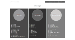 Desktop Screenshot of d-technique.co.jp